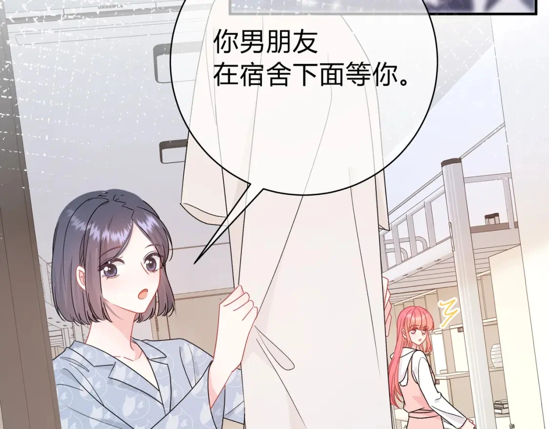 第6话 名分18