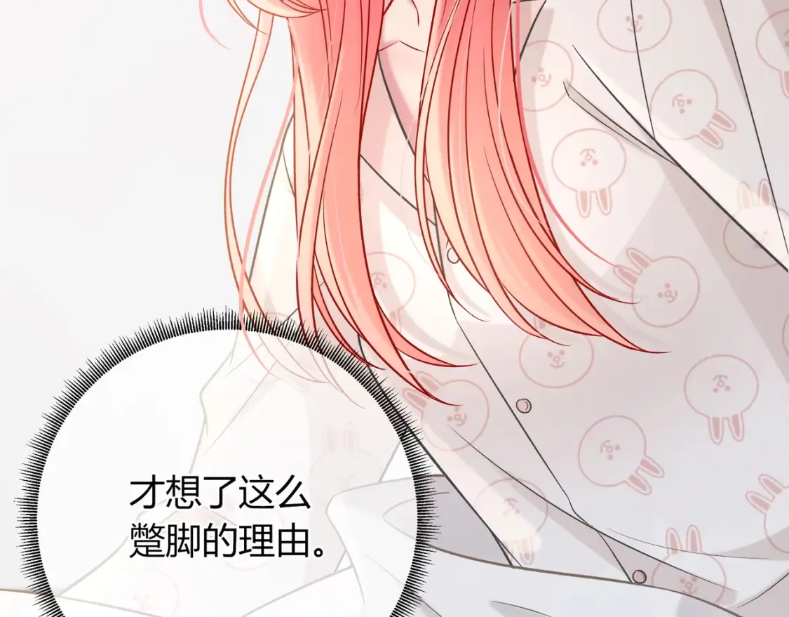 第23话 网爆51