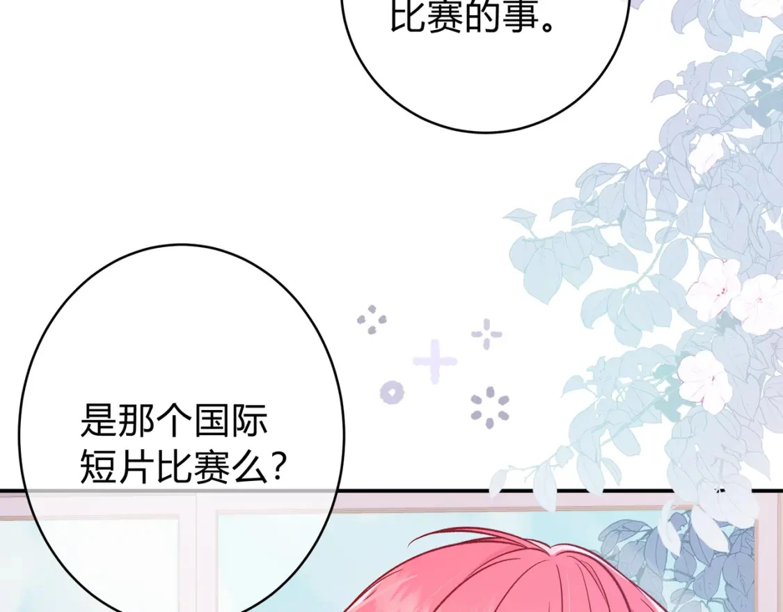 第6话 名分94