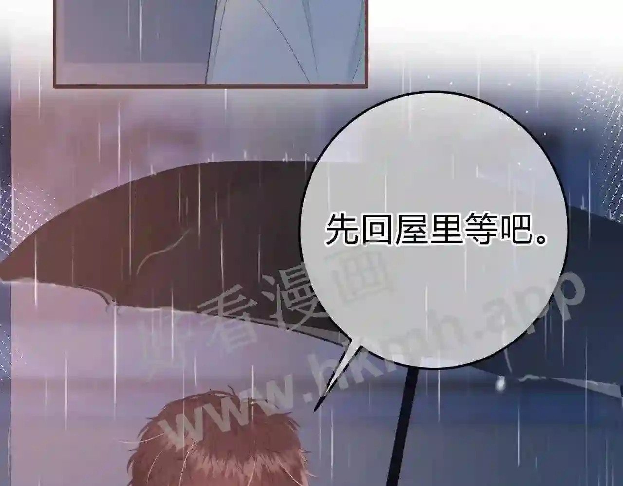 第13话 今晚留下来71
