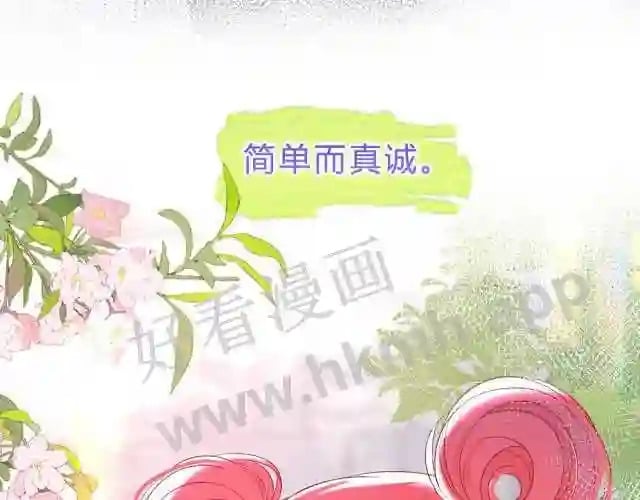 第1话 重要的日子85
