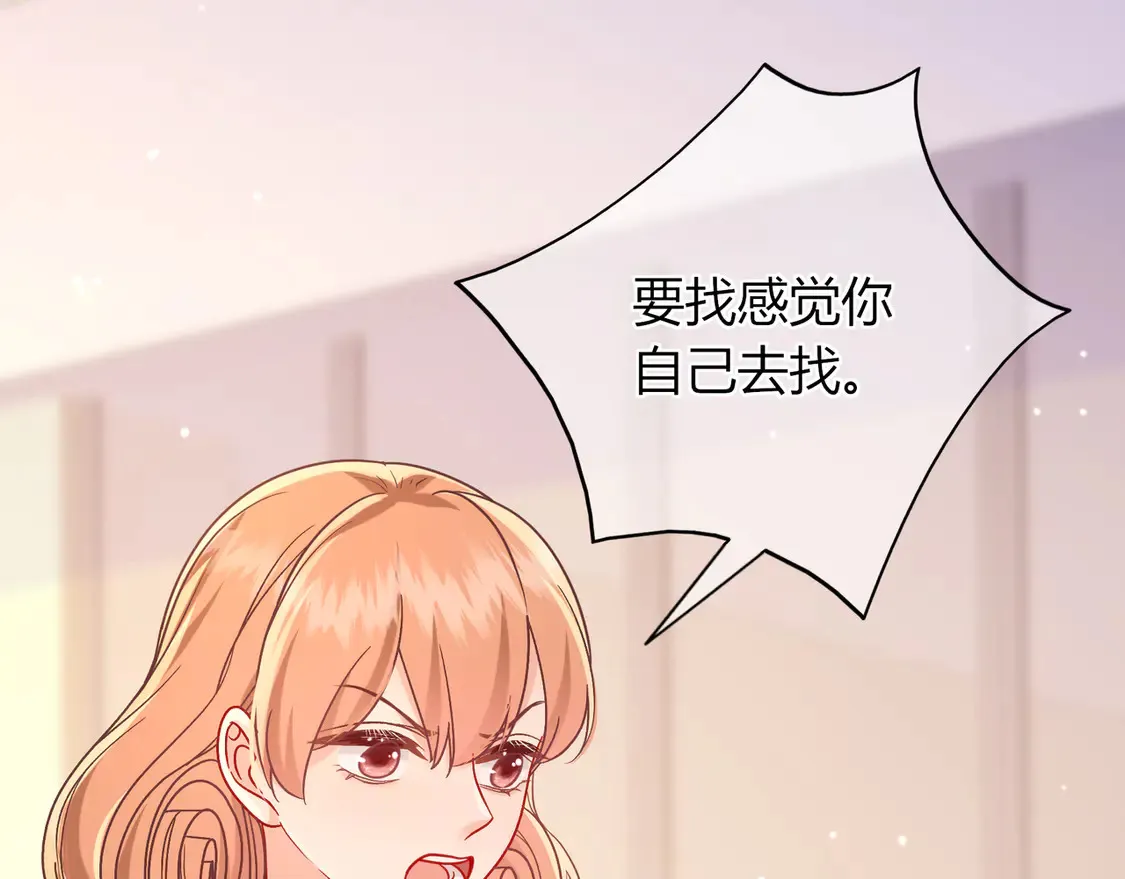 第35话 负责53