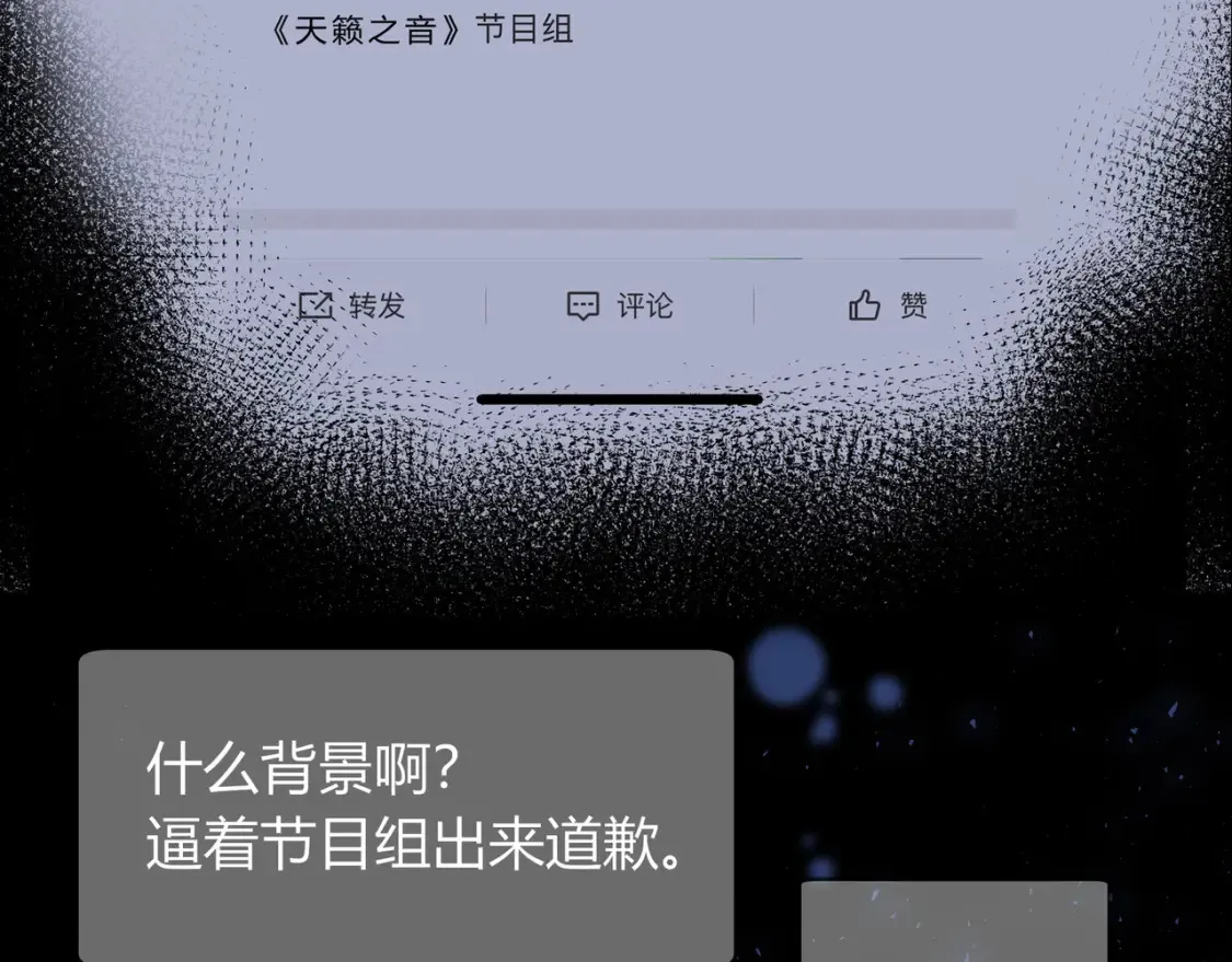第25话 想留下来陪你98