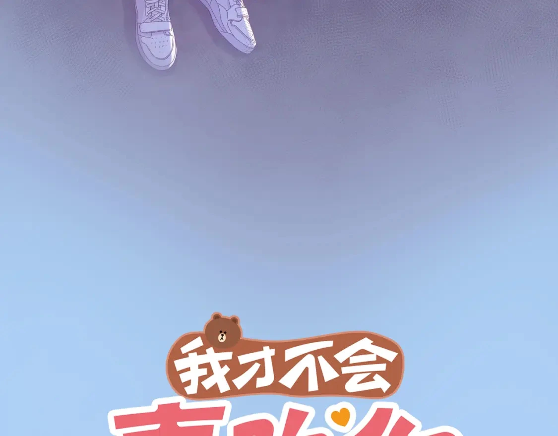 预热 第二季甜蜜筹备中！29