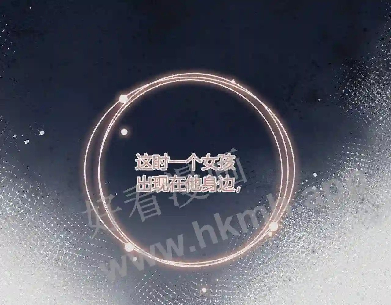 第17话 做我的女主角93
