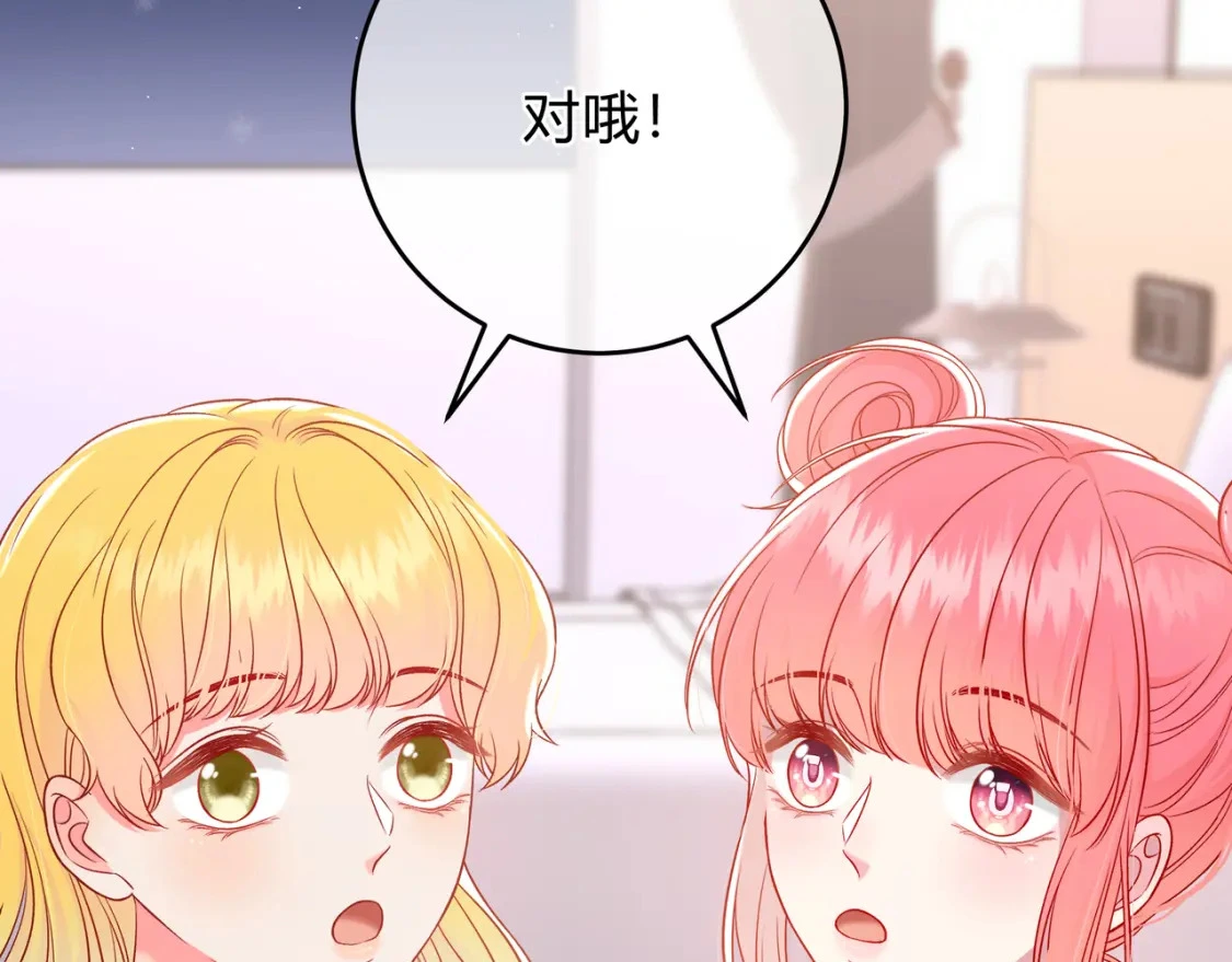 第11话 直播17