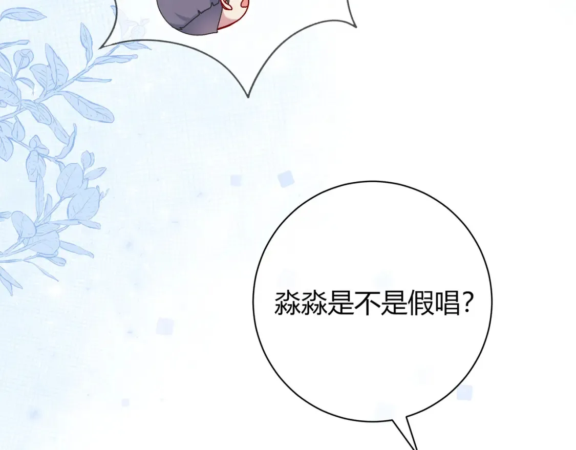 第23话 网爆139