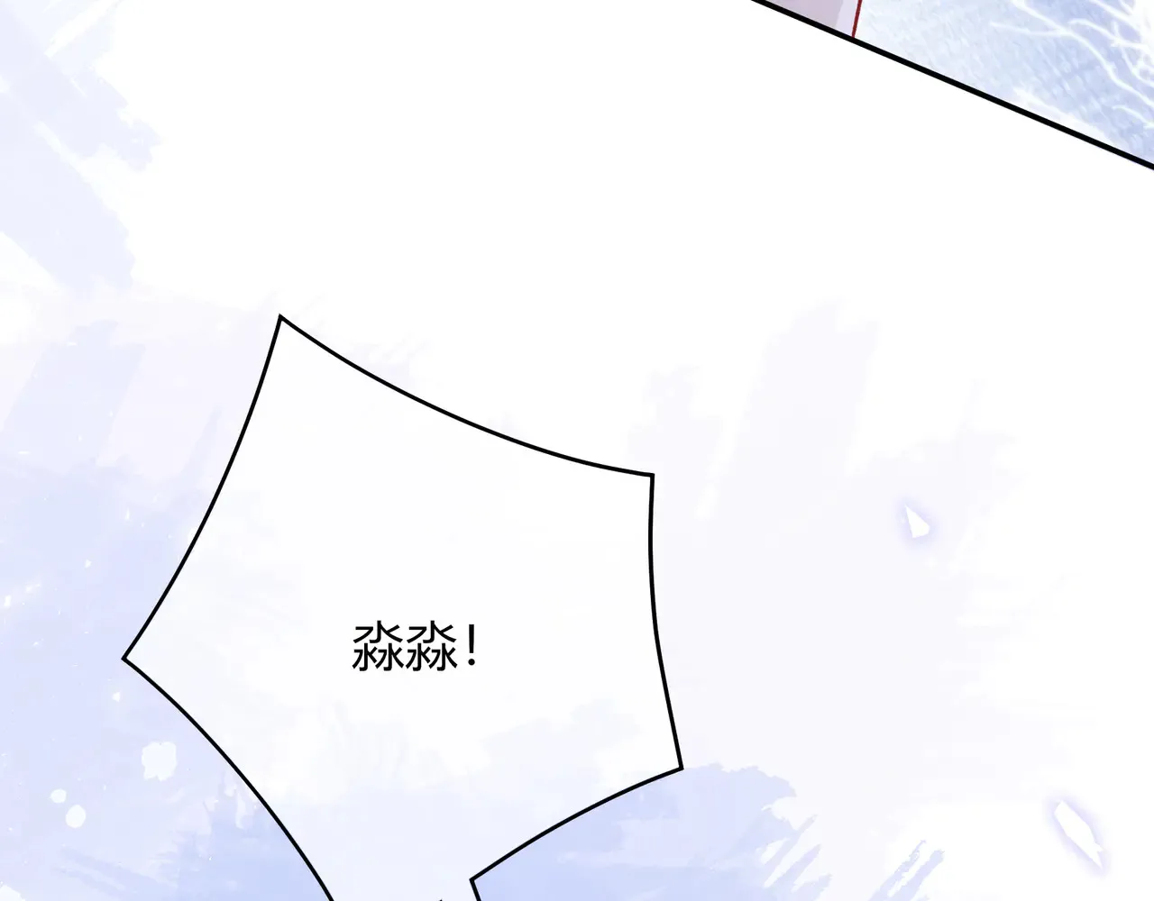 第39话 保护37