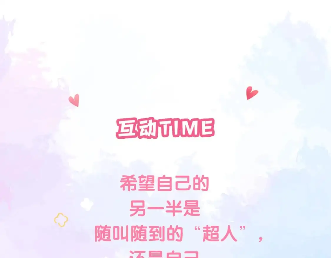 第15话 超人129