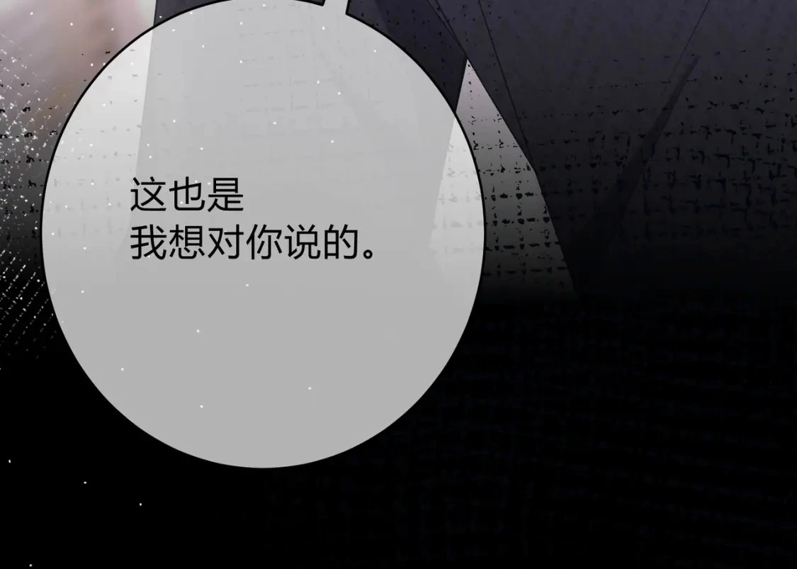 第5话 温柔68
