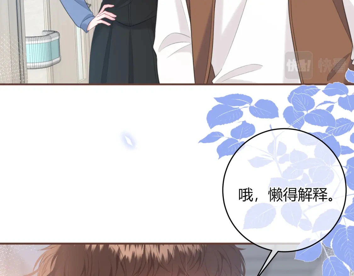 第47话 唇语46