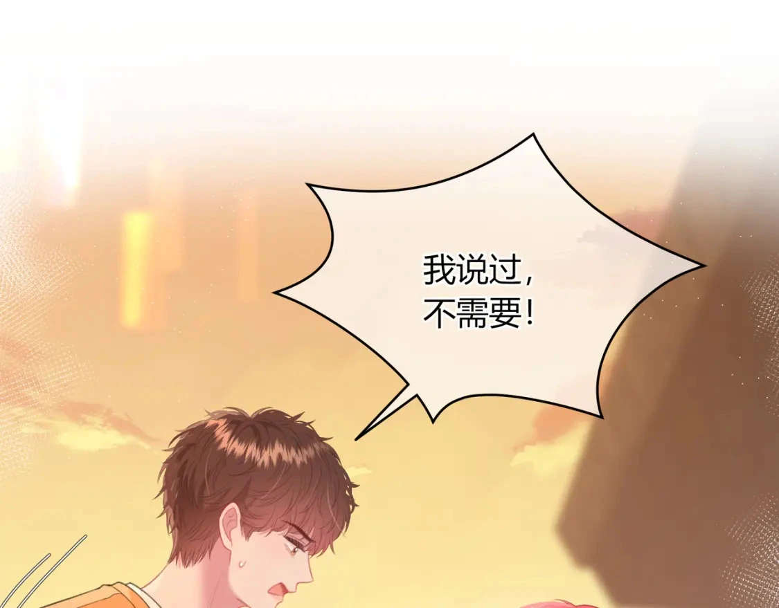 第36话 为了你……66