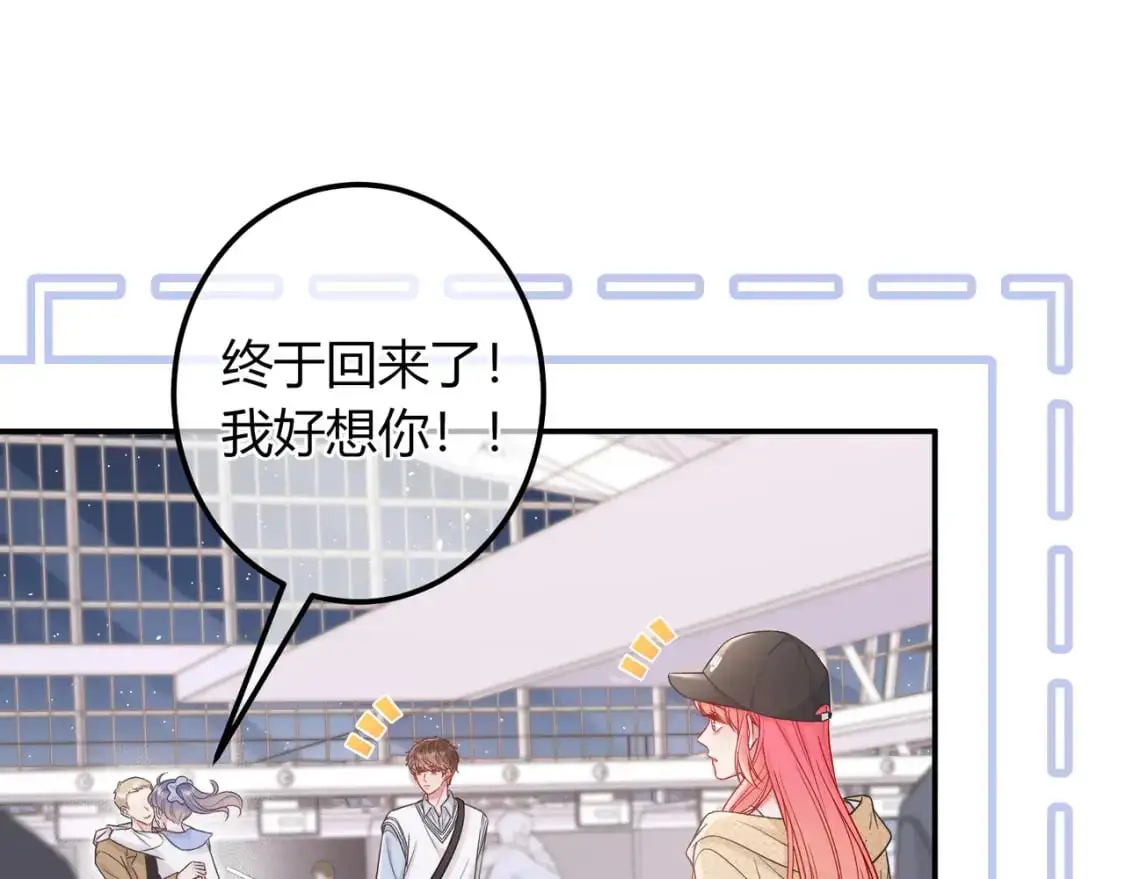 第17话 时差98