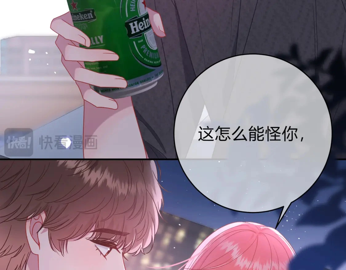 第5话 温柔64