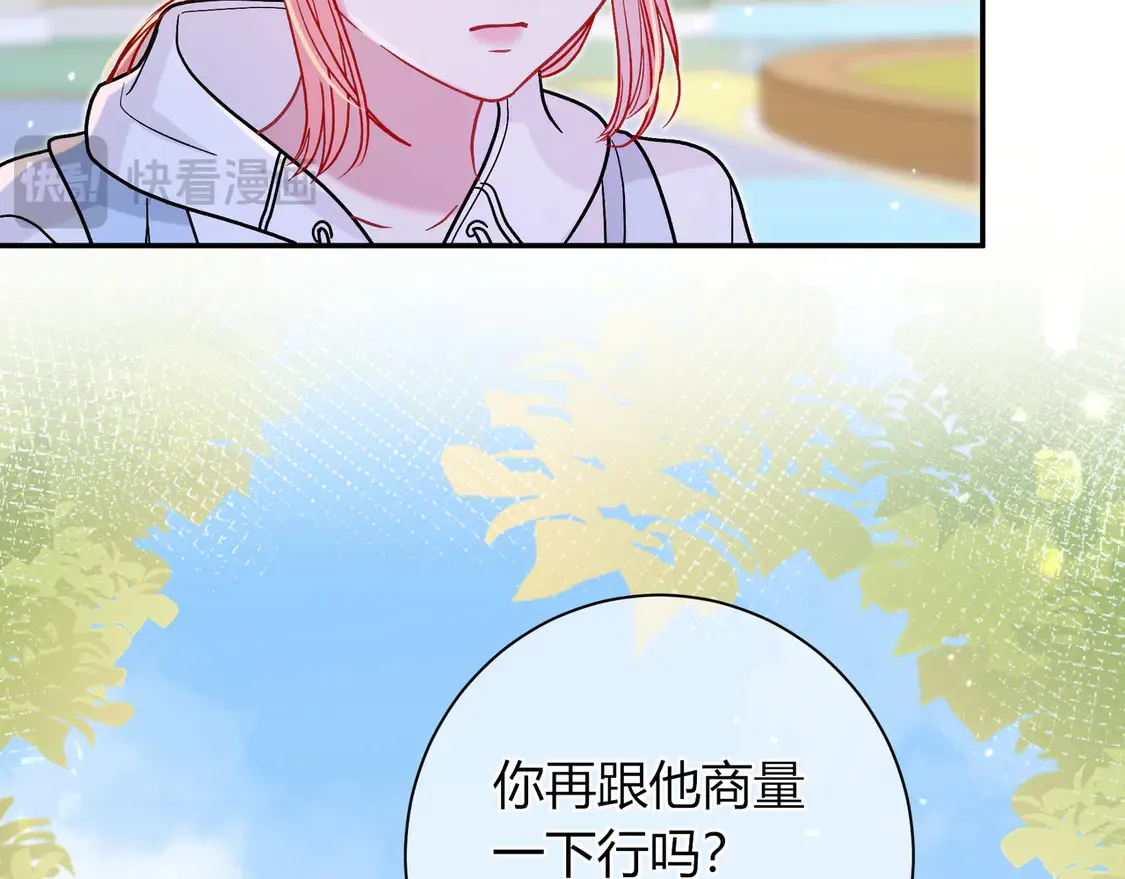 第37话 惹麻烦57