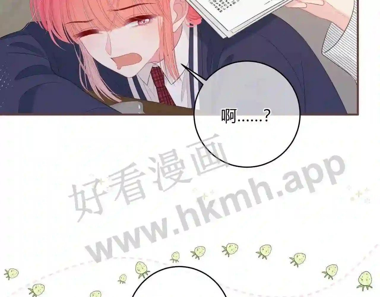 第17话 做我的女主角85