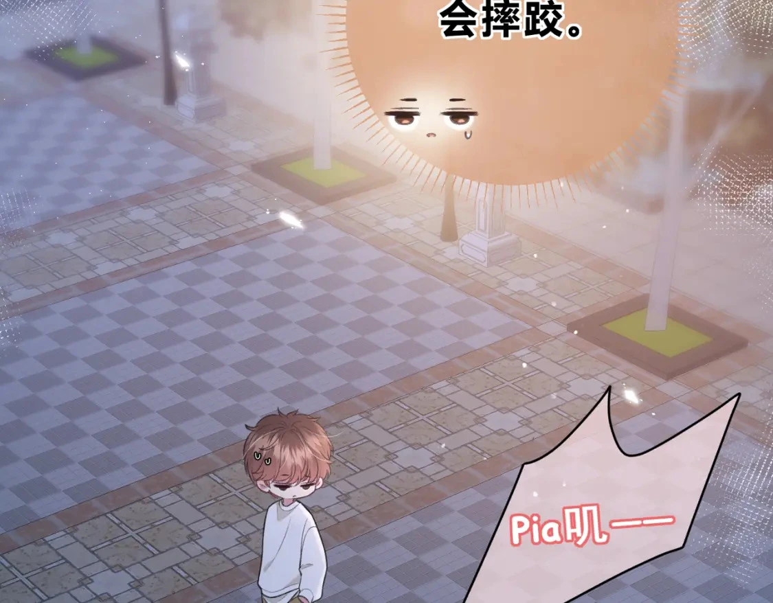 第一季完结互动14