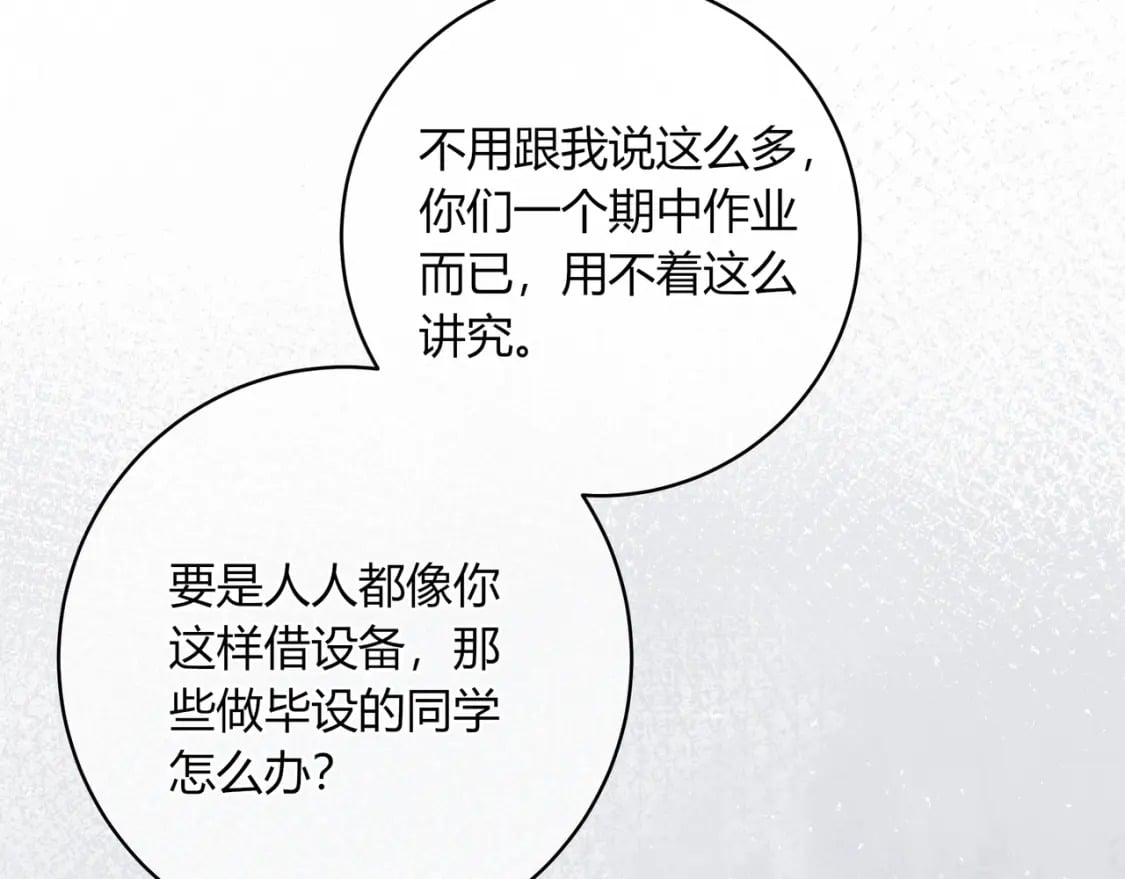 第22话 错误10