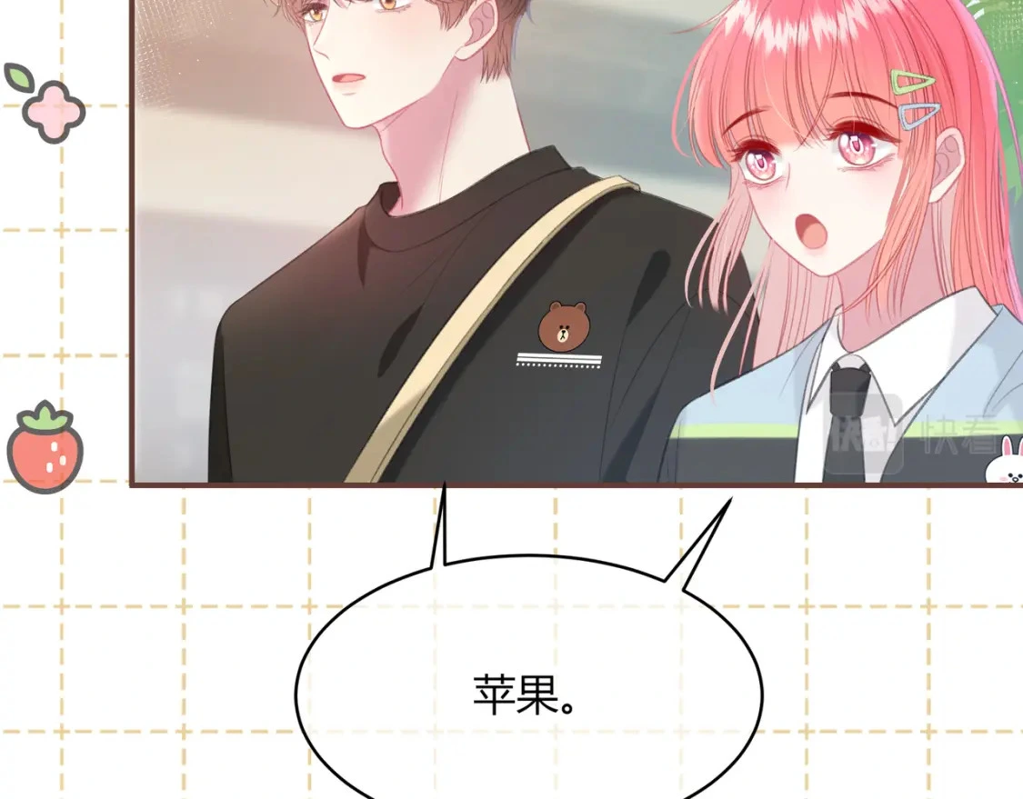 第39话 失态39