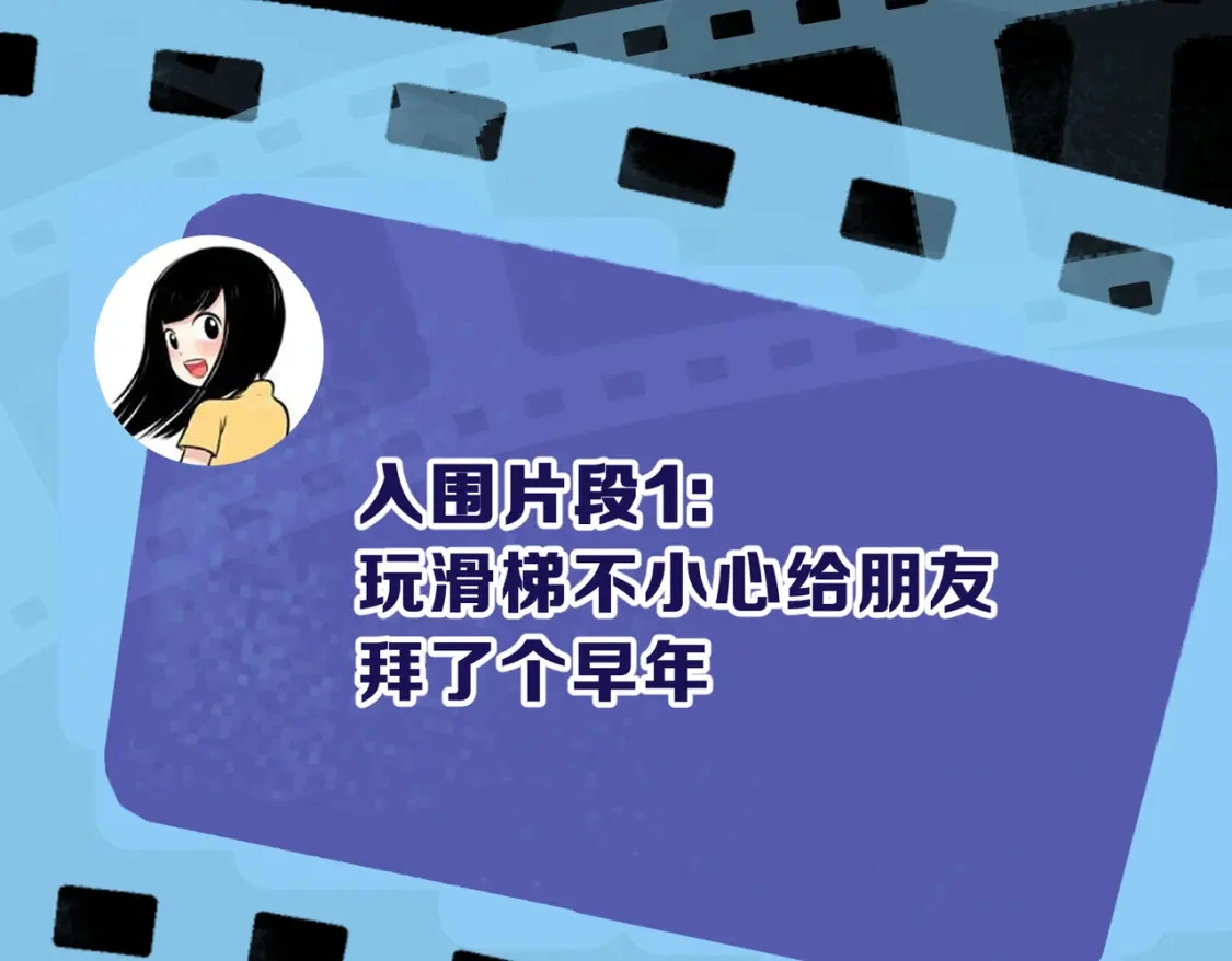 第一季完结互动2