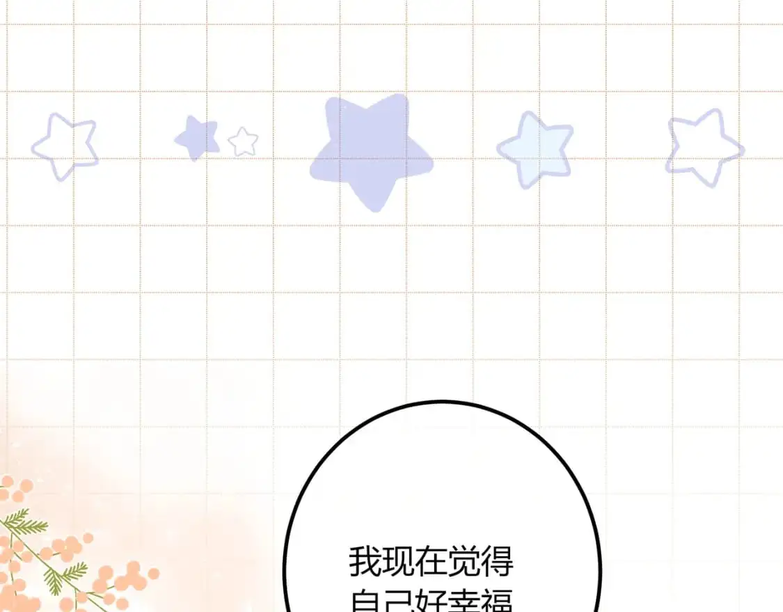 第18话 告白86