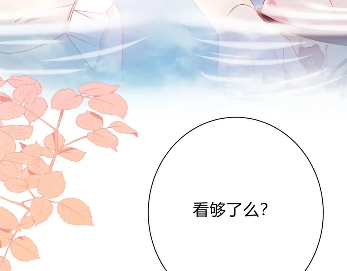 第10话 还好青春有你45