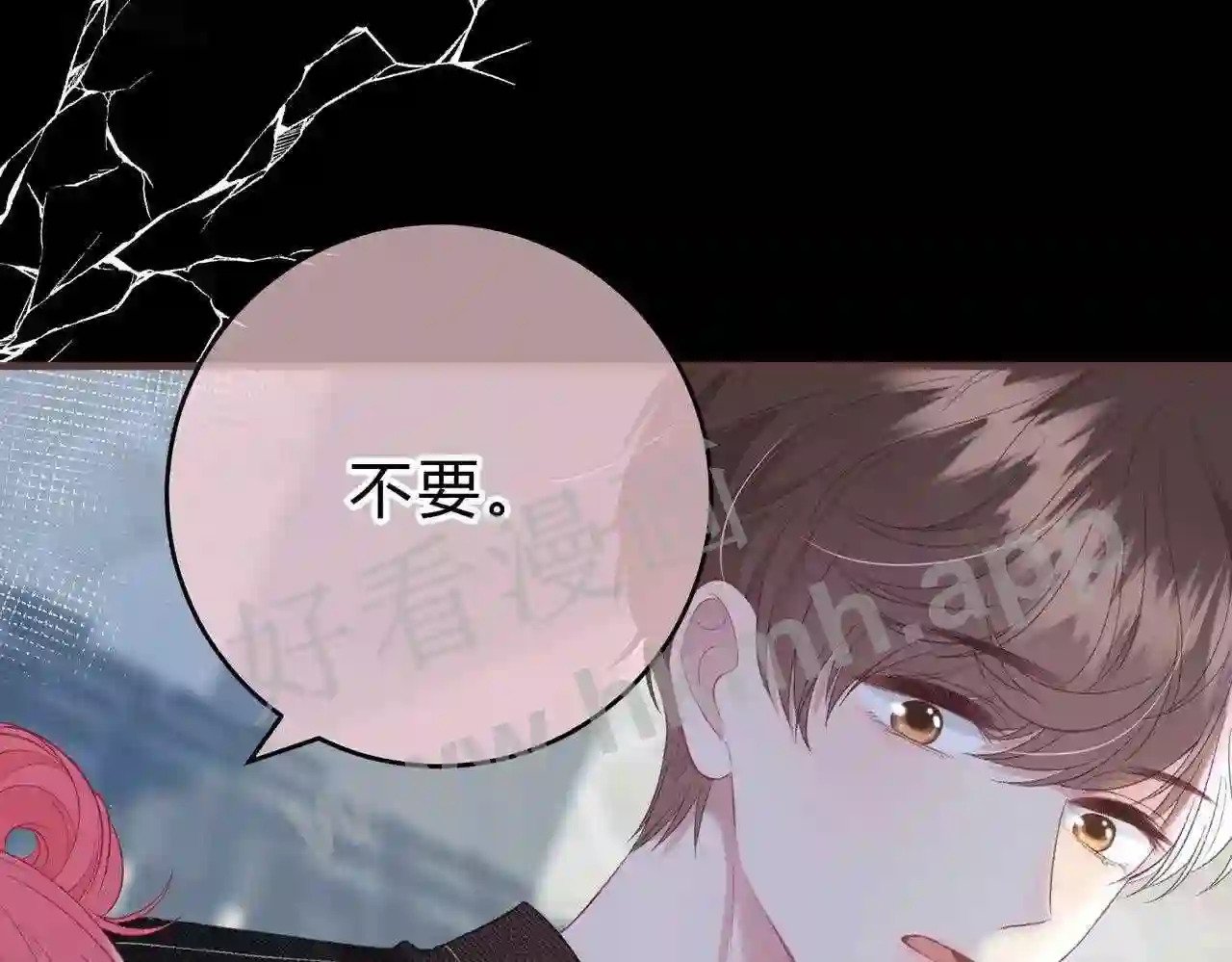 第3话 唱歌84