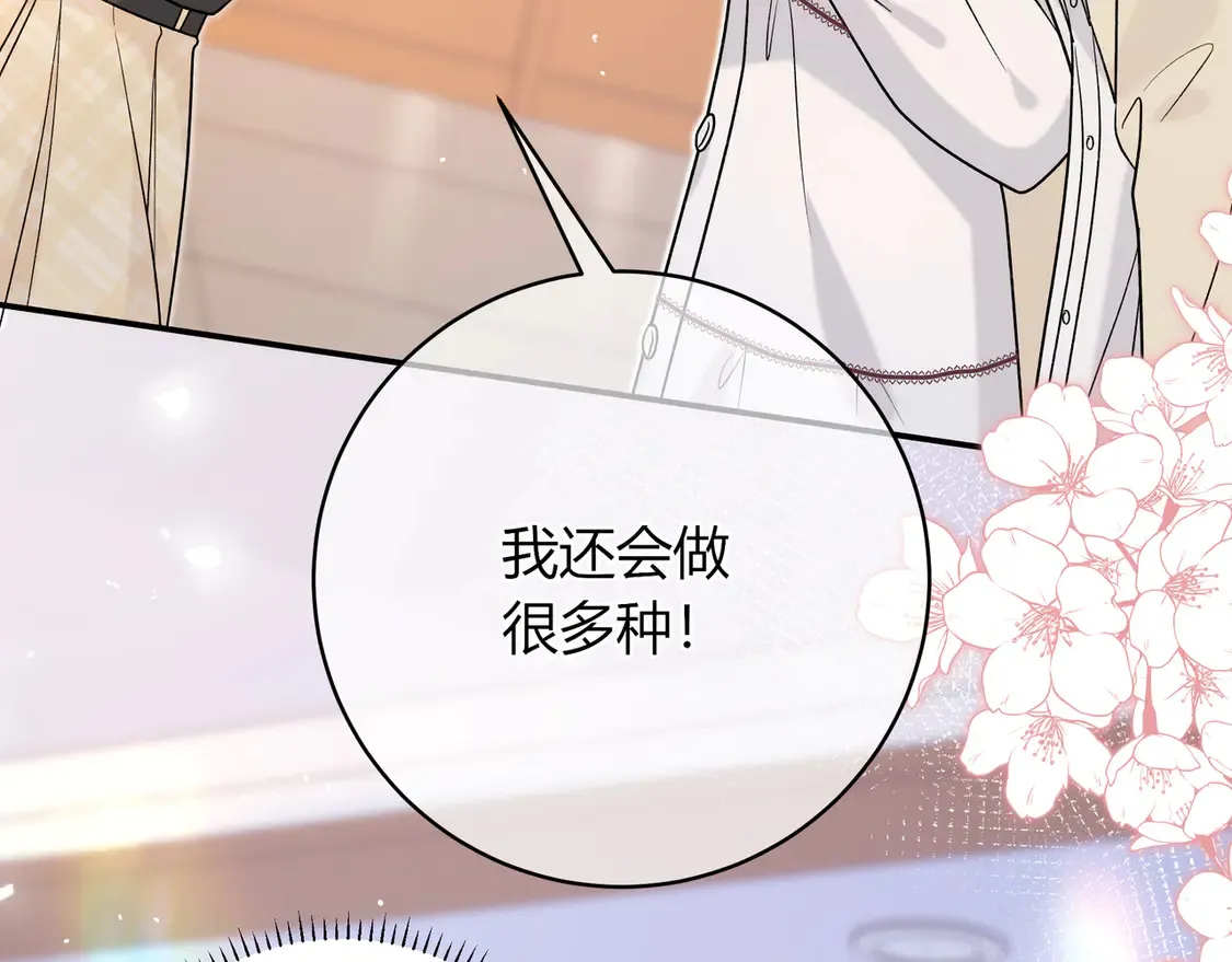 第34话 姐姐101