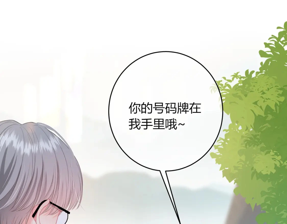 第38话 被破坏的计划66