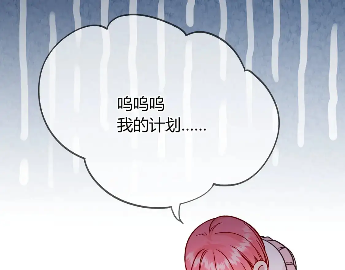 第19话 选择145