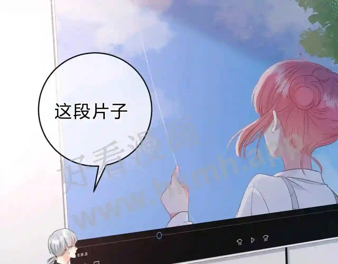 第7话 跟我下车35
