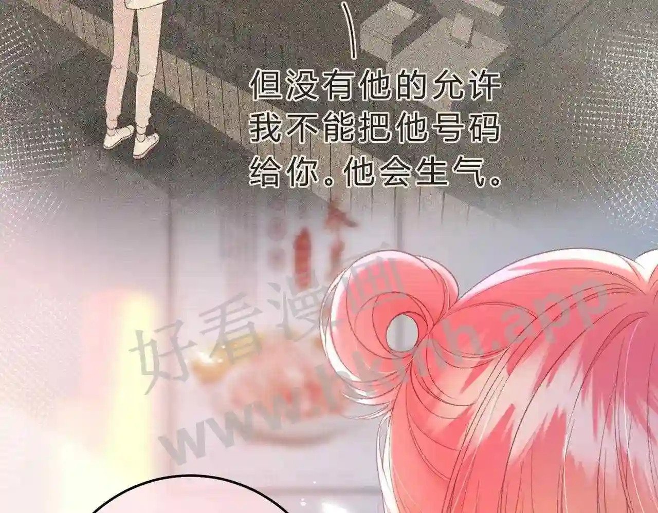 第2话 债主28