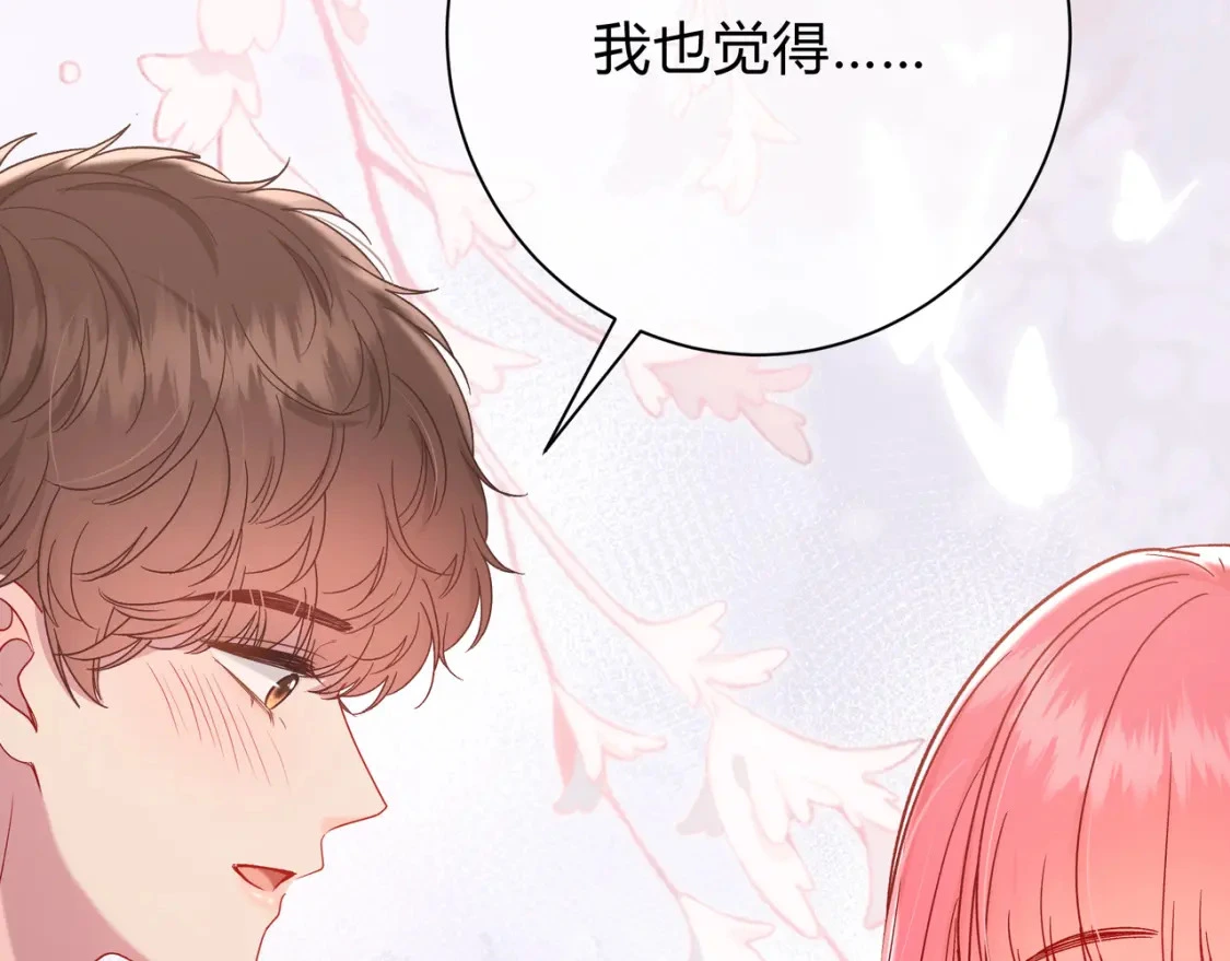 第6话 名分62