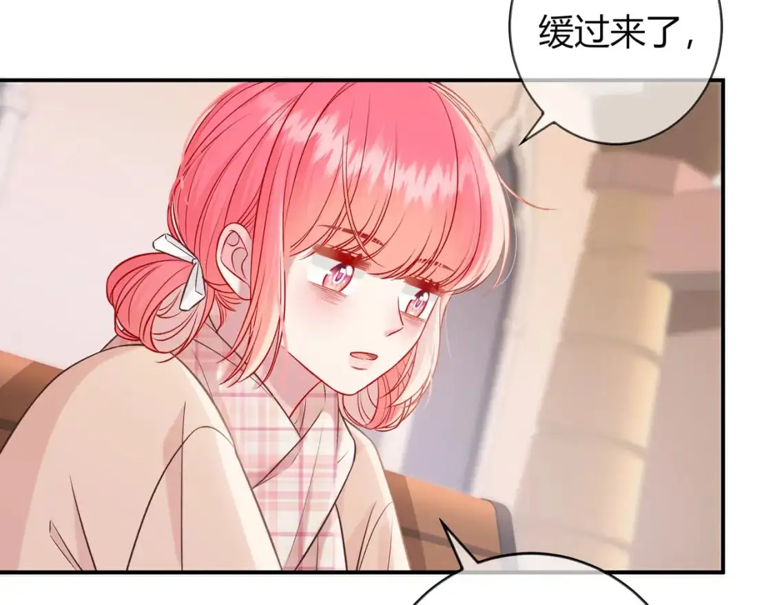 第20话 完美的约会85