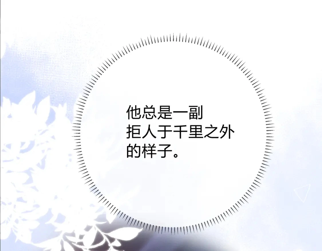 第4话 安慰26
