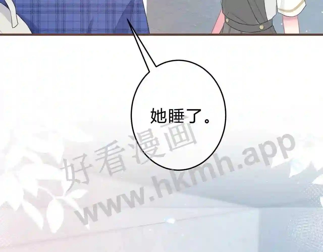 第10话 如果见到你18