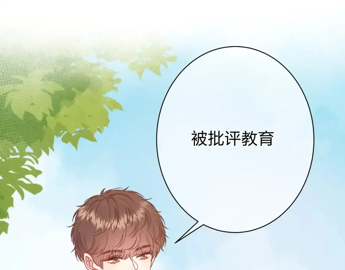 第1话  故意101