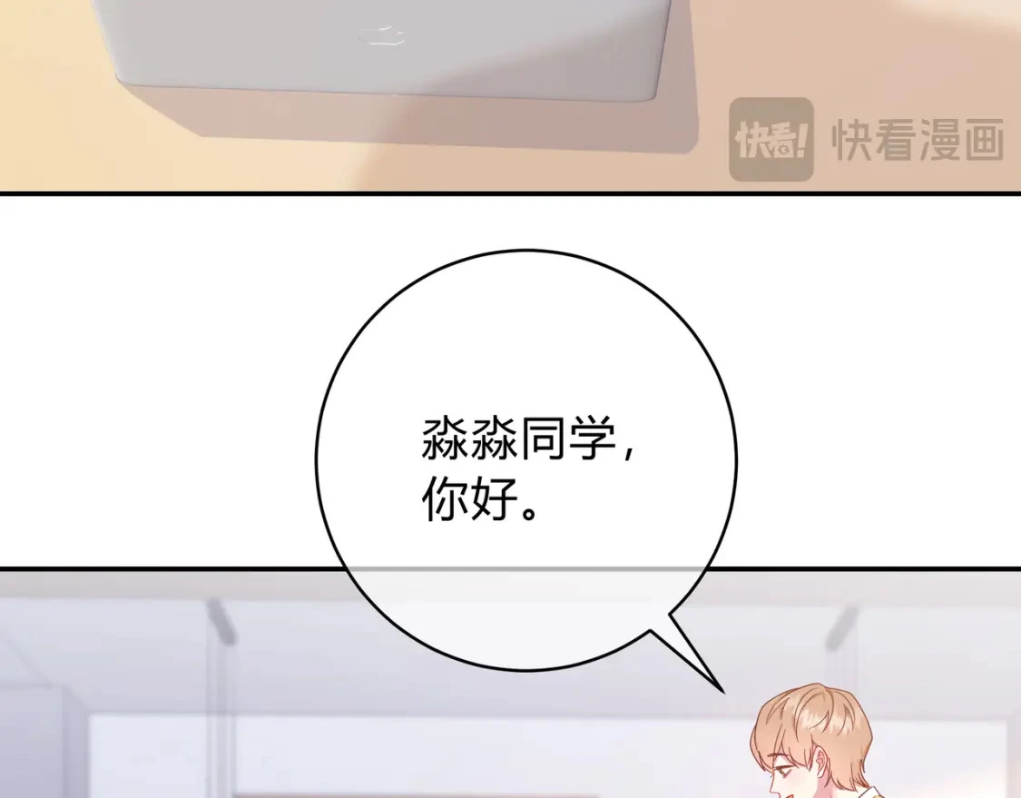 第9话 小心眼61