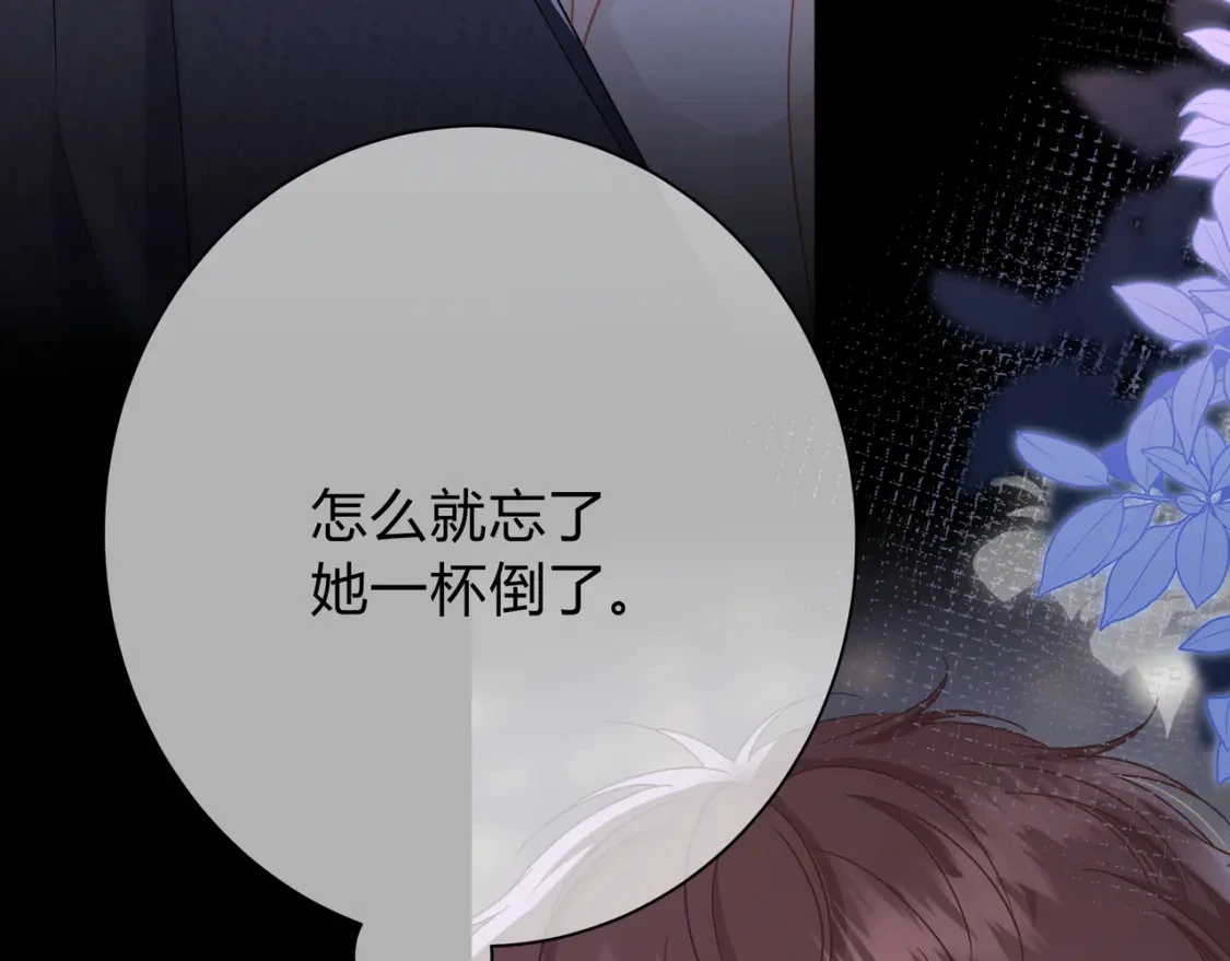 第5话 温柔80