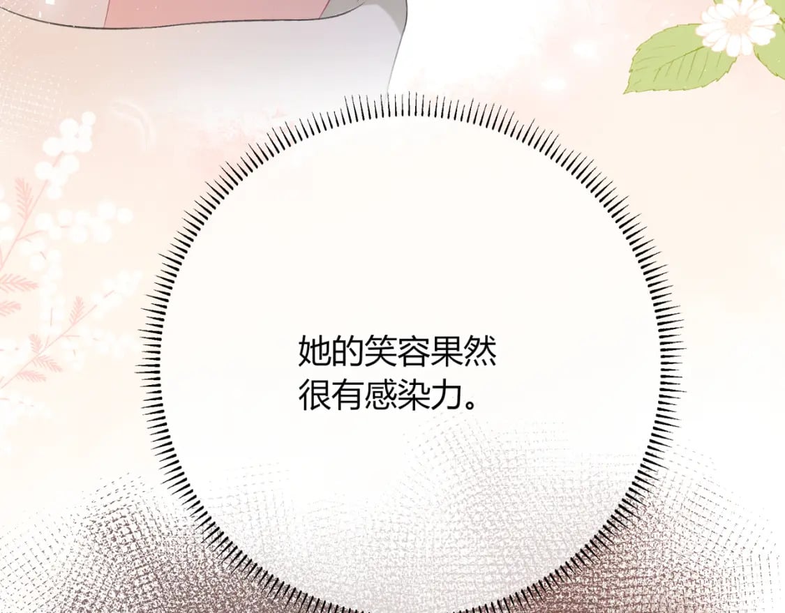 第19话 八卦59