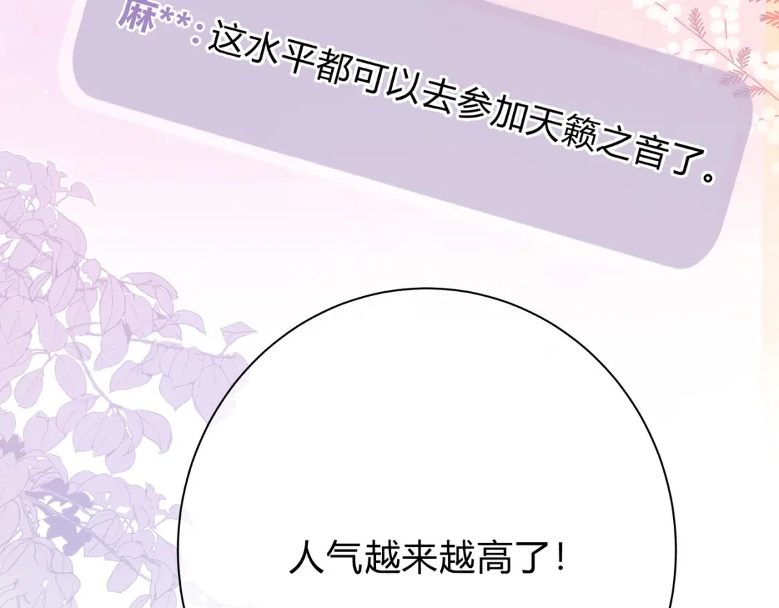 第11话 直播60