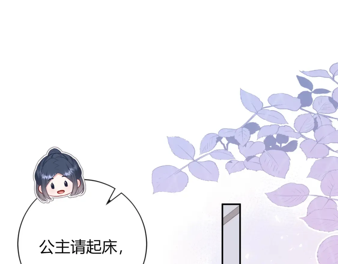 第23话 网爆37