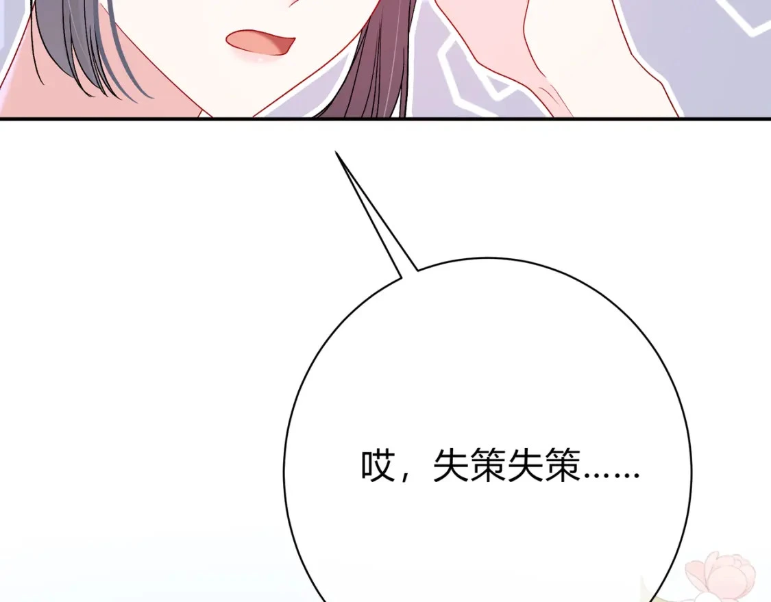 第10话 还好青春有你35