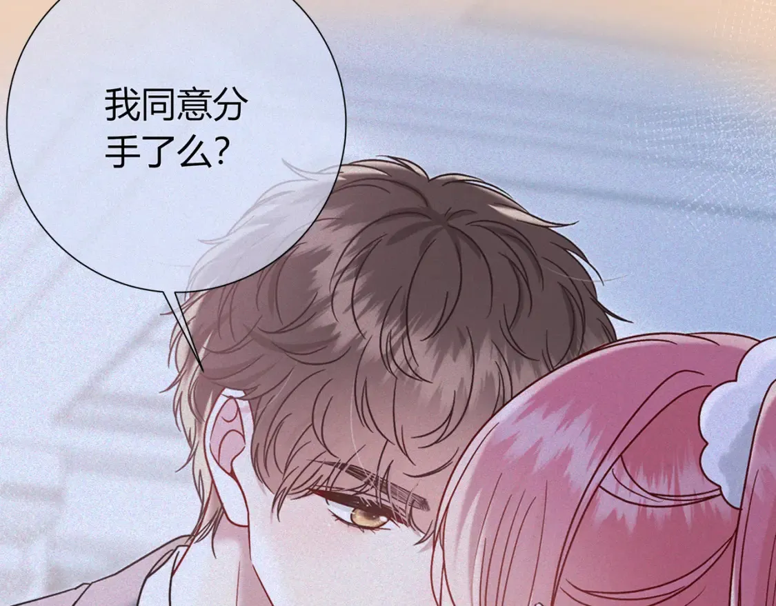 第28话 分手？102