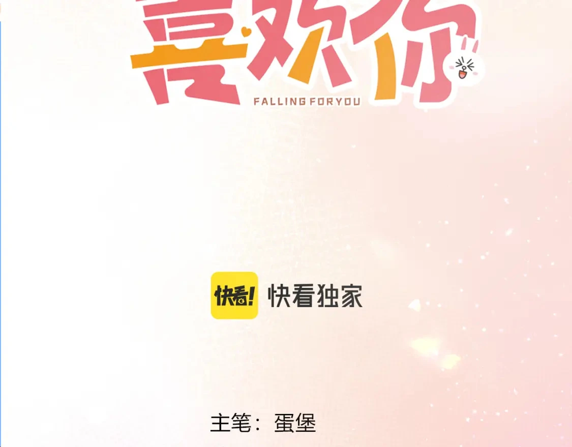 第41话  特别2