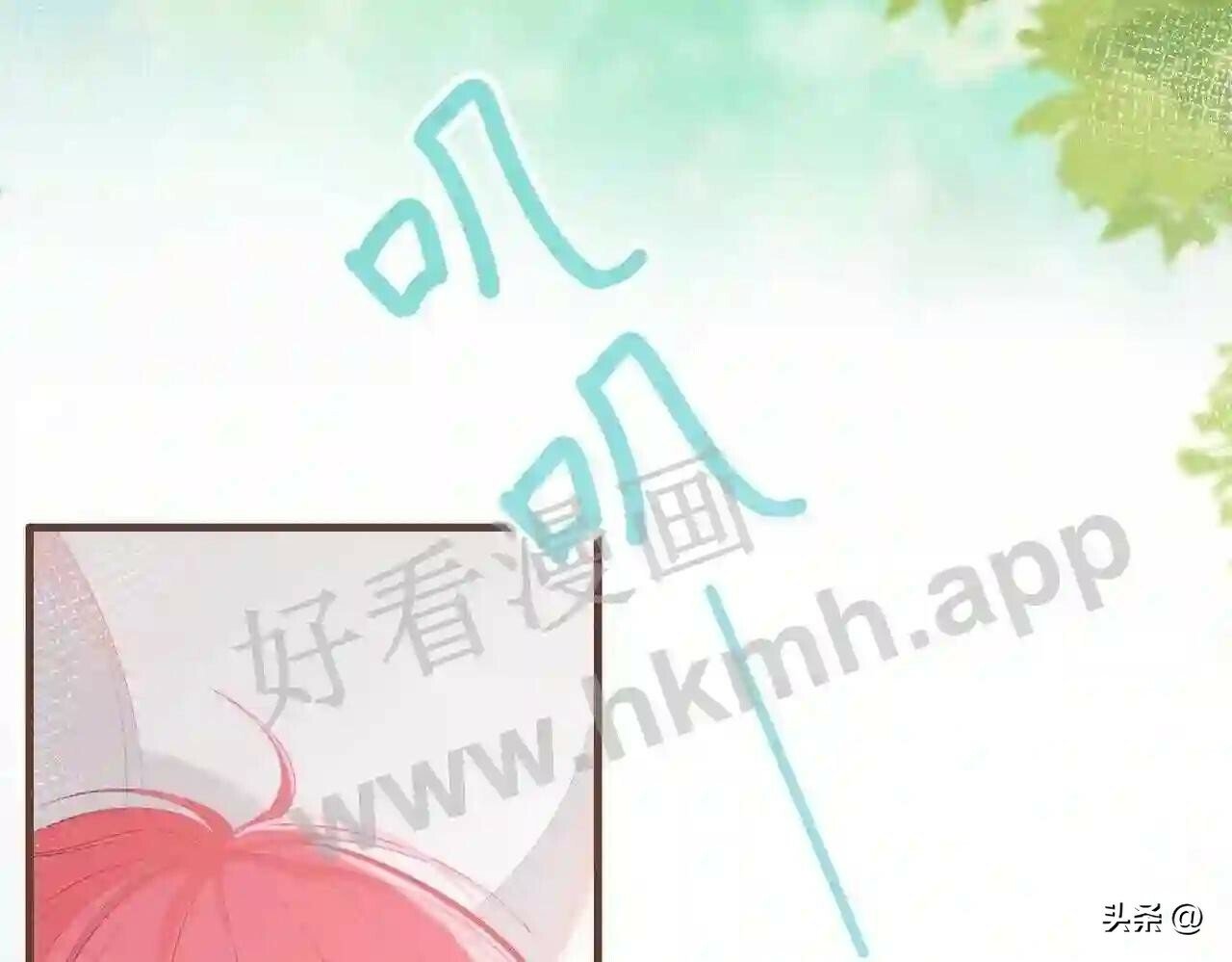第15话 共枕眠?99