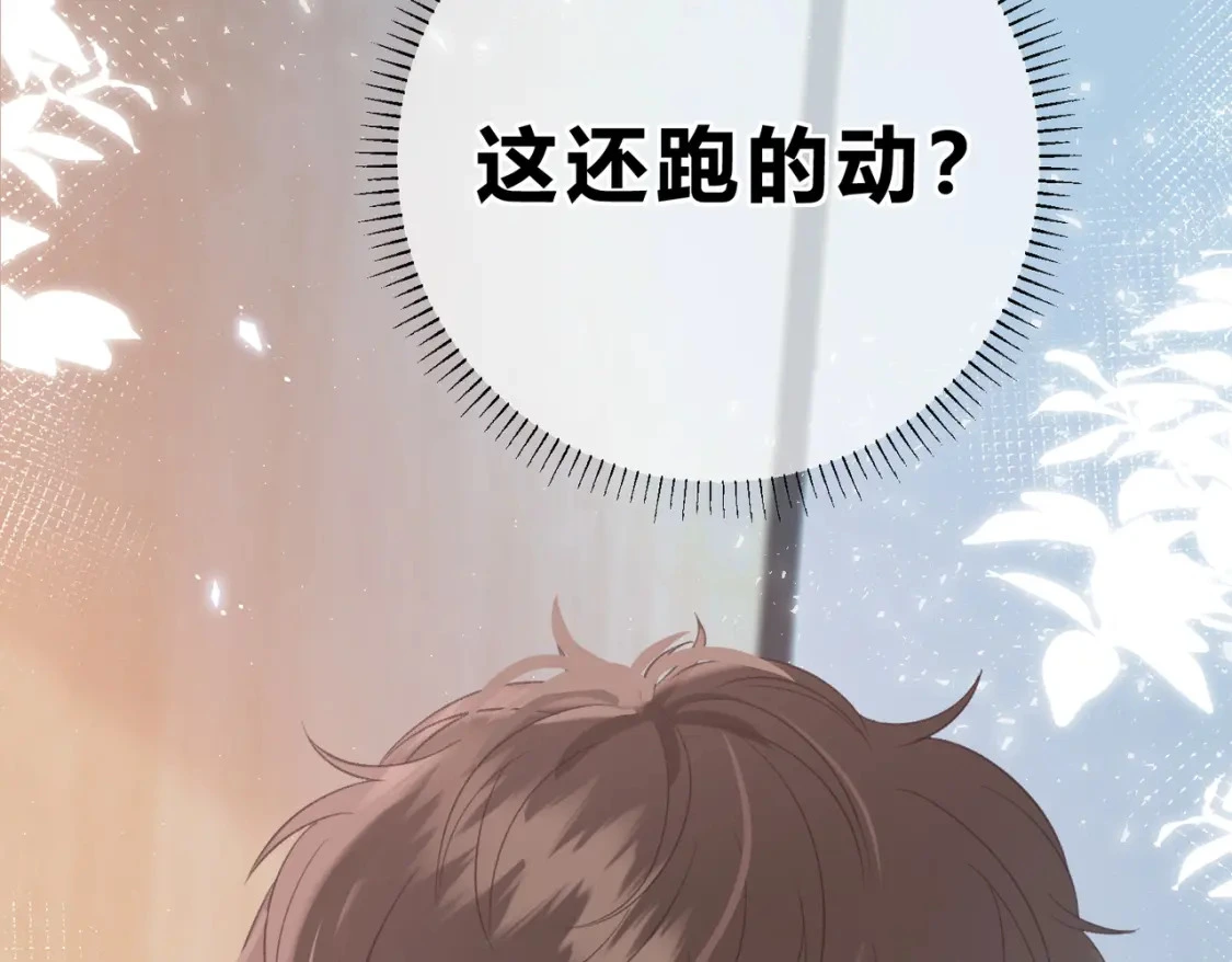 第一季完结互动59