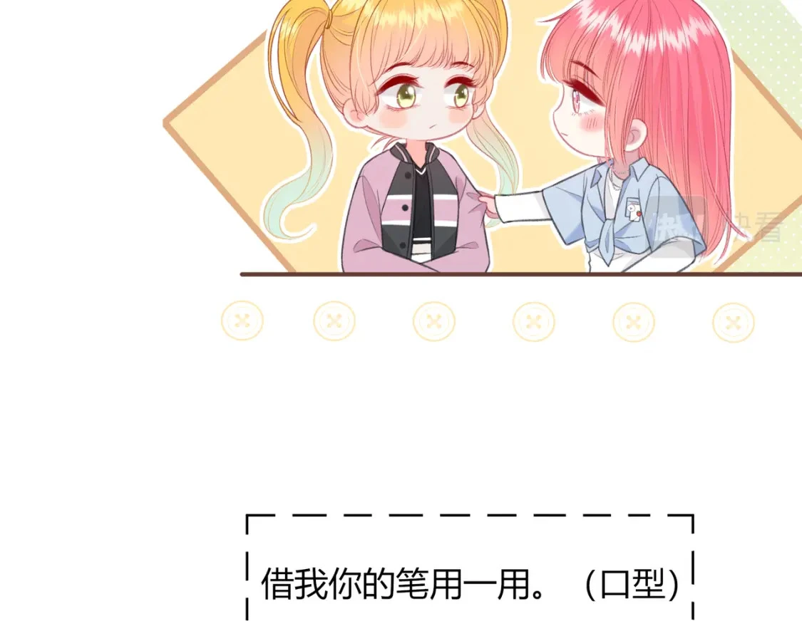 第48话 习惯22