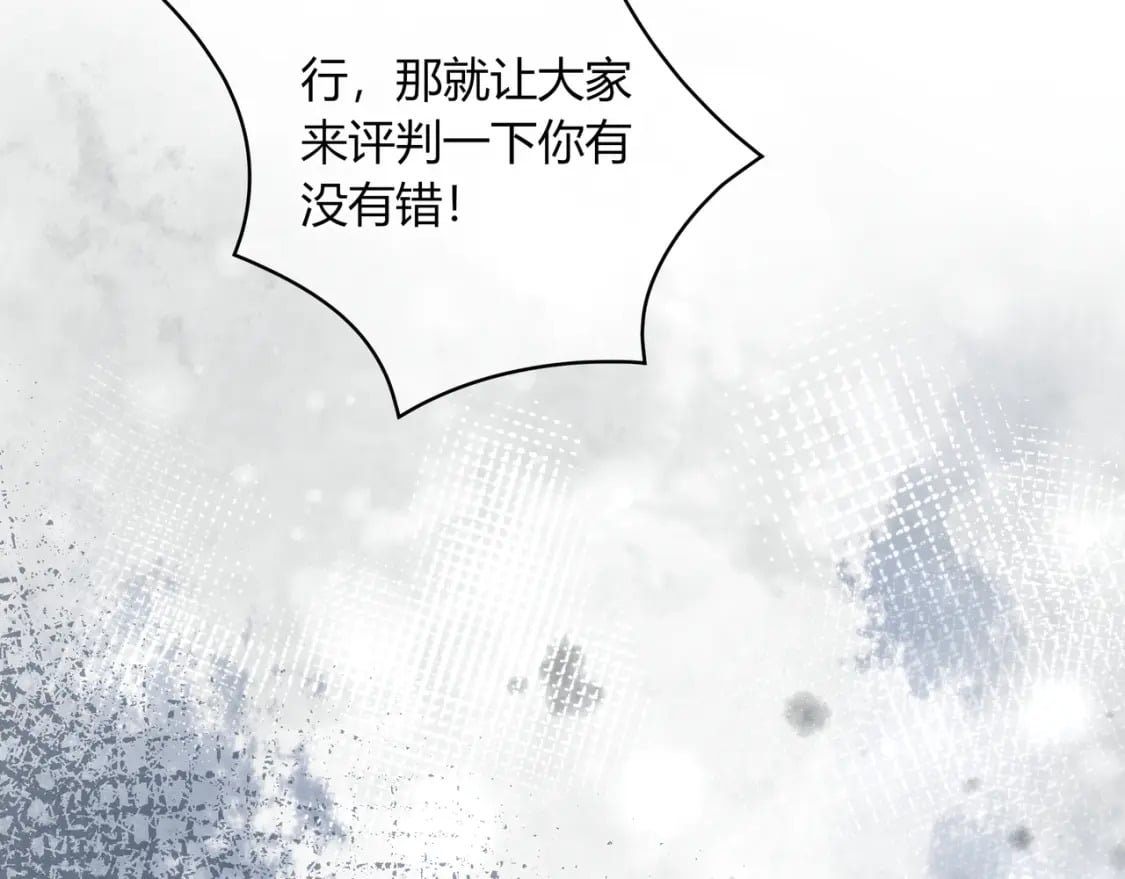第29话 擦肩而过53