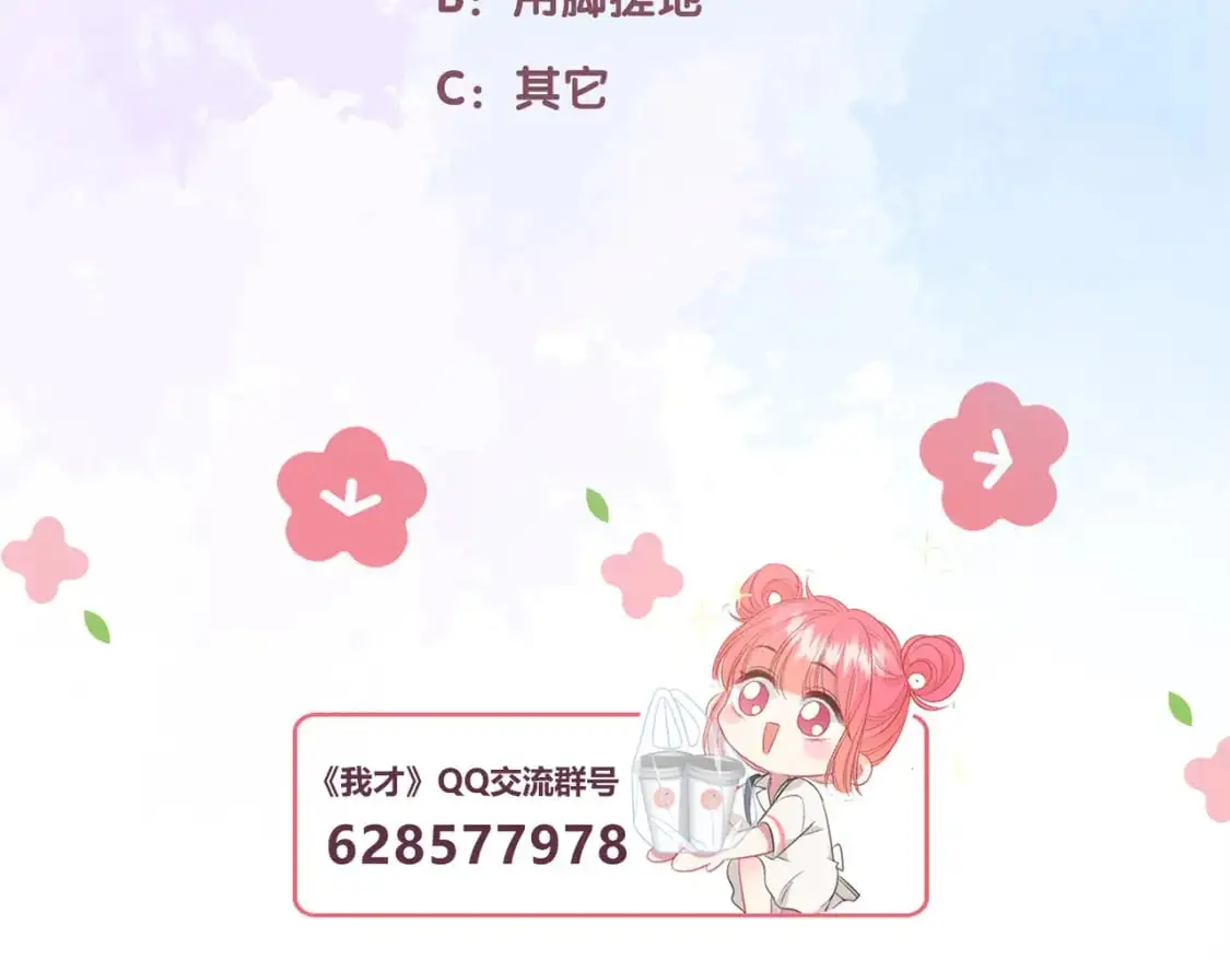 第17话 时差131